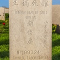Le cimetière chinois de Nolette