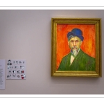Exposition Temporaire, "s'habiller en artiste. L'artiste et le vêtement"